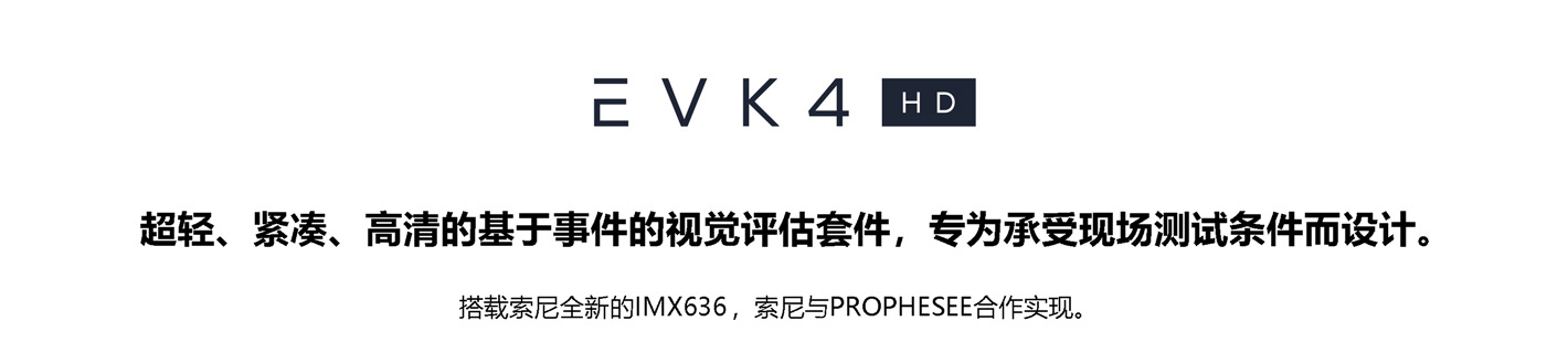 Prophesee Metavision® EVK4 – HD